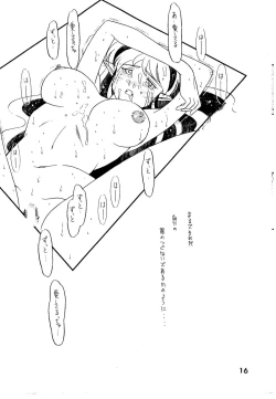 Page 16 of Bees&Honey