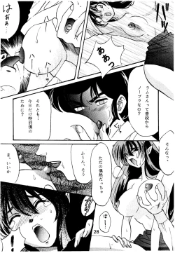 Page 28 of Bees&Honey