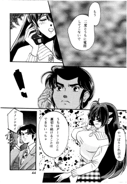 Page 44 of Bees&Honey