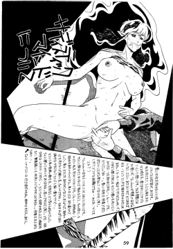 Page 59 of Bees&Honey