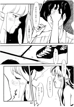 Page 62 of Bees&Honey