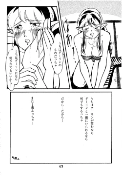 Page 63 of Bees&Honey