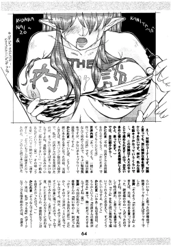 Page 64 of Bees&Honey