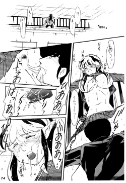 Page 74 of Bees&Honey