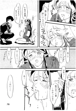 Page 78 of Bees&Honey