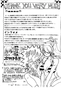 Page 79 of Bees&Honey