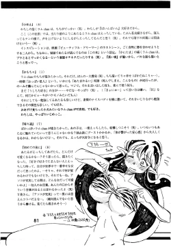 Page 81 of Bees&Honey