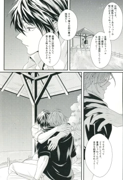 Page 15 of Snow Globe