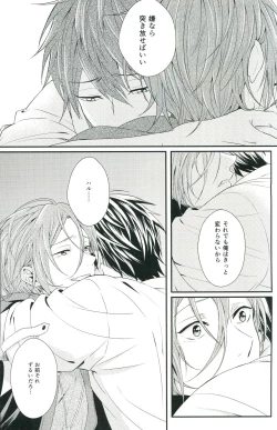 Page 16 of Snow Globe