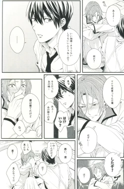 Page 29 of Snow Globe