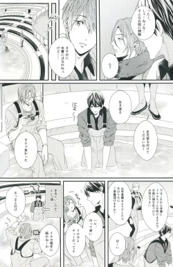 Page 33 of Snow Globe