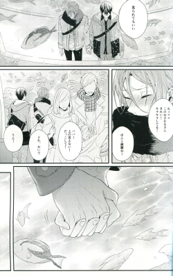 Page 38 of Snow Globe