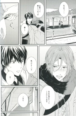 Page 41 of Snow Globe