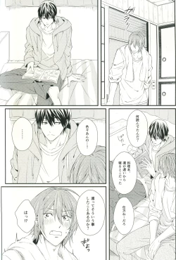 Page 47 of Snow Globe