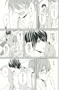 Page 48 of Snow Globe