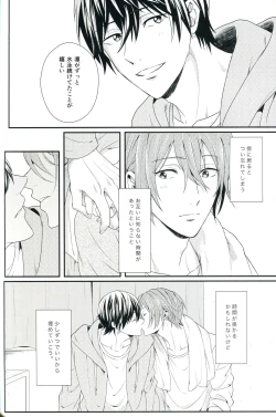 Page 49 of Snow Globe