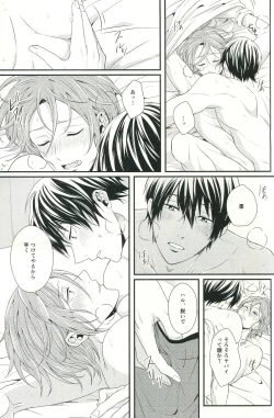 Page 52 of Snow Globe