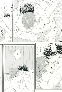 Page 54 of Snow Globe