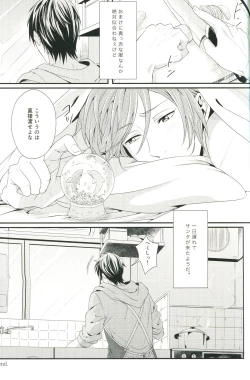 Page 56 of Snow Globe