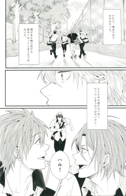 Page 5 of Snow Globe