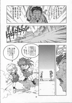 Page 28 of RENGE Ver.EVA Ni