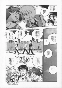 Page 7 of RENGE Ver.EVA Ni