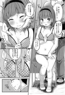 Page 31 of Saikyou Futago Party Ch.1-2