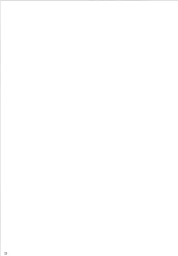 Page 23 of Shinsuibi wa Taisetsu Jan