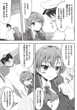 Page 7 of Shinsuibi wa Taisetsu Jan