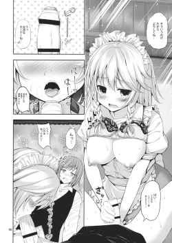 Page 7 of Sakuya x OneShota