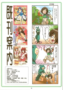 Page 41 of Tifa W cup