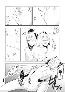 Page 10 of Mokotan wo Membou de Are Kore suru.