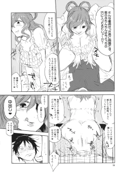 Page 18 of Danchizuma Nyan Nyan