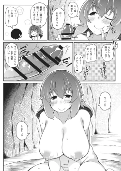 Page 23 of xLetty VxV