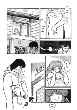 Page 19 of Miboujin Geshuku