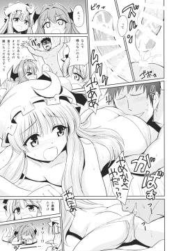 Page 18 of Patchouli no Itsumo no Koto