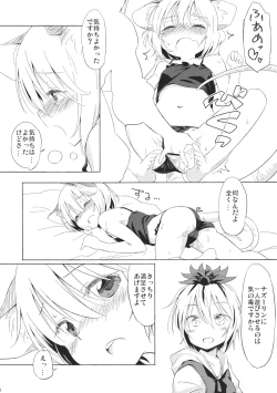 Page 7 of Nezumi Ijiri +