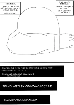 Page 1 of I Had Become A Girl When I Got Up In The Morning Part1