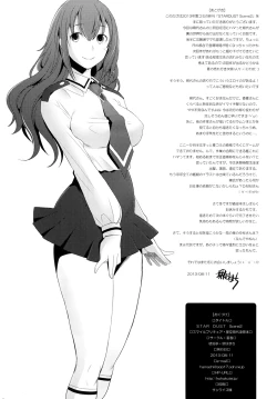 Page 27 of Star Dust Scene 2