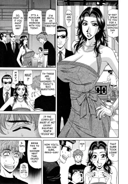 Page 121 of Hitozuma Announcer Nama-Honban