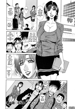 Page 80 of Hitozuma Announcer Nama-Honban