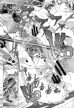 Page 95 of Yah! Toumei Ningen2 Ch.1-4