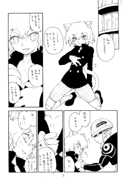 Page 4 of Shounen ero koneko