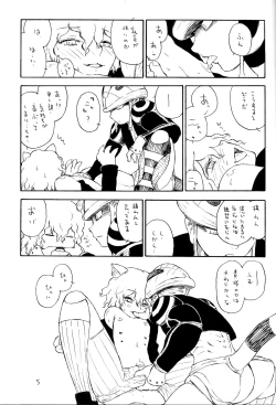 Page 6 of Shounen ero koneko