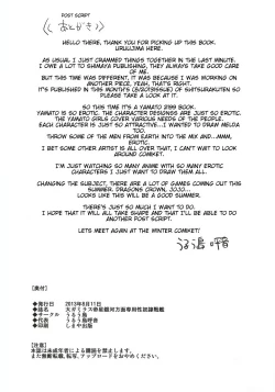 Page 21 of Dai Gamilas Teisei Ginga Houmen Senyou Sei Dorei Senkan | Sex Slave Battleship of the Galman Empire