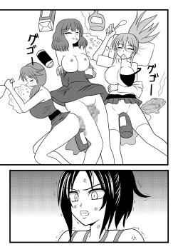 Page 18 of Let's Takunomi