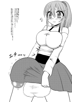 Page 34 of Let's Takunomi