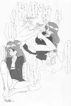 Page 10 of Hinsei Geretsu