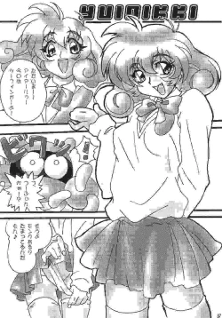 Page 36 of Gunyou Mikan Vol. 14