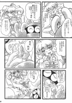 Page 37 of Gunyou Mikan Vol. 14